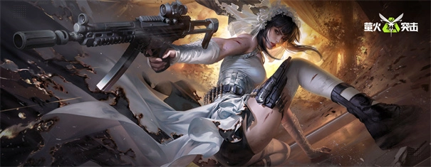 萤火突击正版v1.0.215