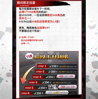 文豪迷犬怪奇谭最新版v3.10.3