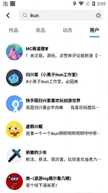 创游世界无限G币版单机安卓