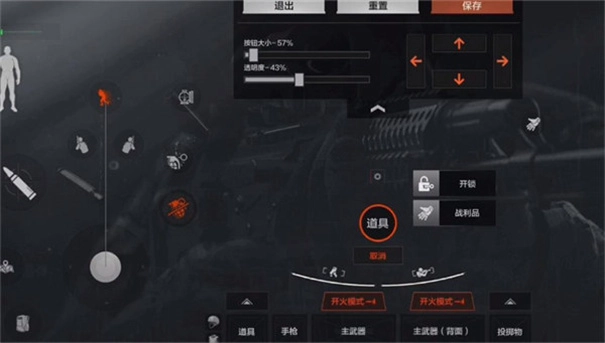 暗区突围国际服2024