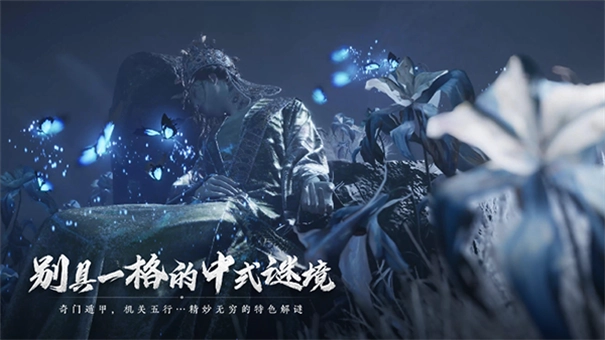 燕云十六声手机版