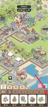 梦幻之城2025最新版