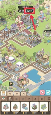 梦幻之城2025最新版