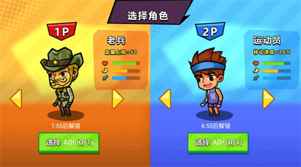 双人海岛求<p>2、进入游戏冒险后，你需要在三十天内生存下来并等待救援</p> <p><img src=