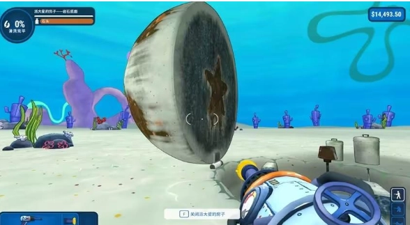 冲就完了模拟器