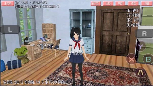 樱花恋爱达人(1)