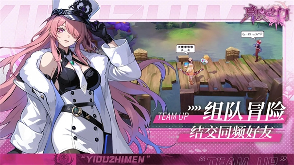 异度之门国际版(1)