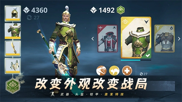 暗影格斗3中文版图3