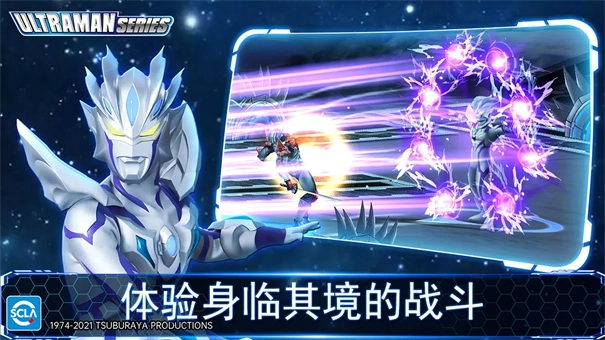 奥特曼传奇英雄图1