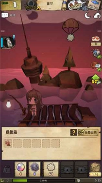 漂流少女生存记无广告版(4)