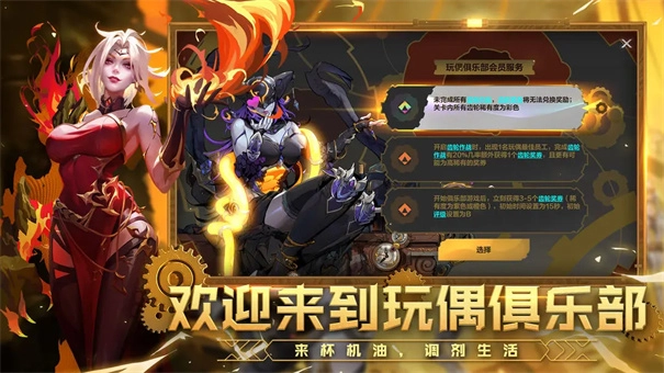 火炬之光手游直装版图1