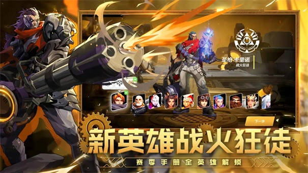 火炬之光手游直装版图2