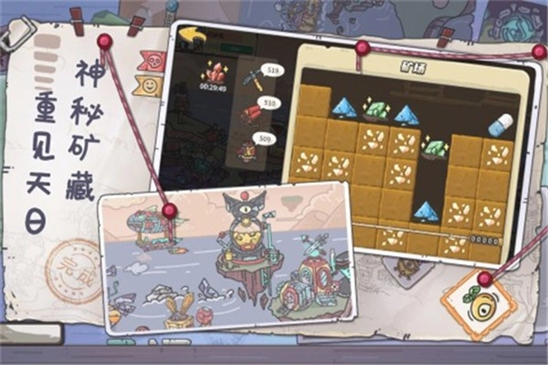 当神奇光芒落下图1