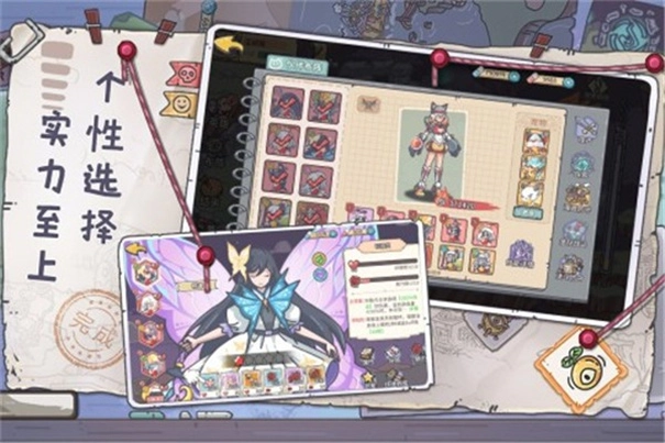 当神奇光芒落下图3