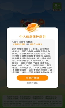 西瓜时光图1
