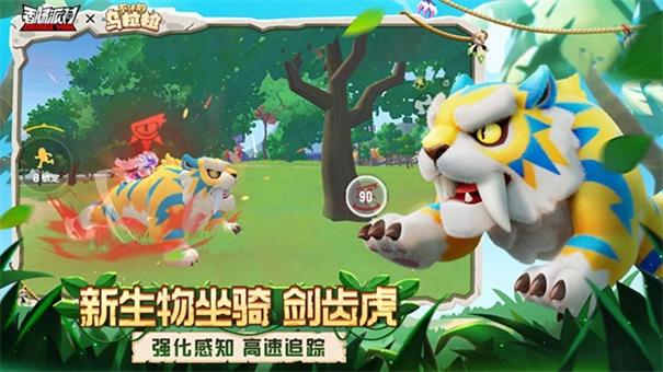 香肠派对游戏正版图3