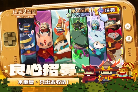 砰砰军团国际版图2