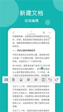 篇幅制作