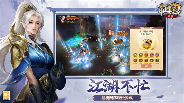 口袋征服正版-图1