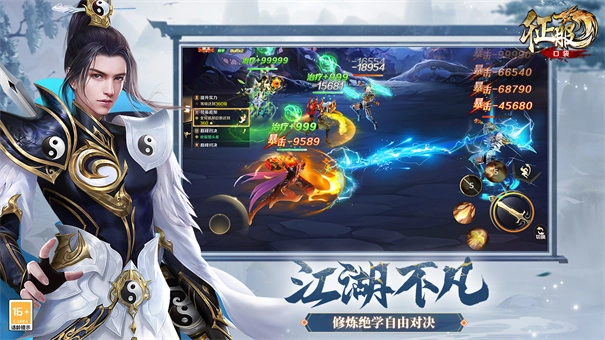 口袋征服正版-图2