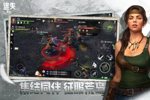 迷失蔚蓝2图1