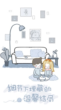 拣爱(2)