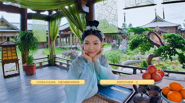 我被古装美女包围了(1)