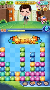 星星世界大消除图2