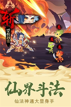 六界召唤师最新版图1