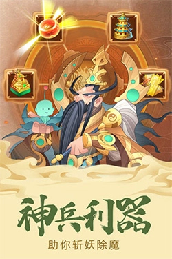 六界召唤师最新版图3