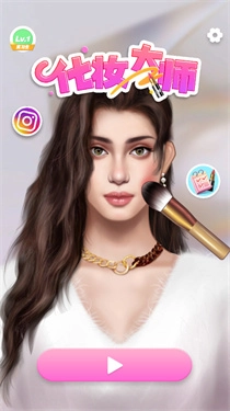 化妆大师游戏2