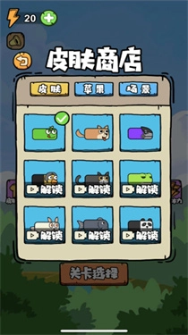 贪吃蛇蛇大决战图3