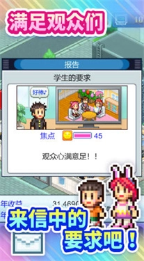 恶魔轮盘生存冒险图4