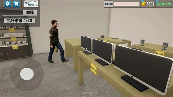 经营老板模拟(3)