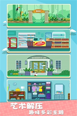 我不是数独游戏(2)