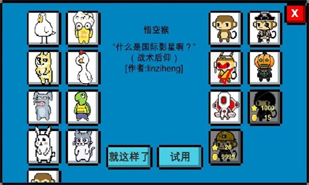 魔导战争最新版-图3