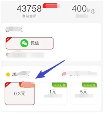 致富火锅店图3