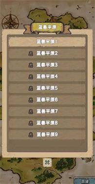 重生异界(2)