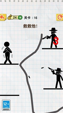 画线超级能手(3)