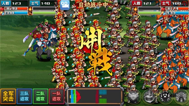 三国大时代4霸王立志版-图4