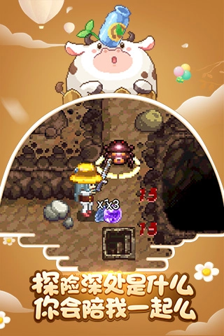 奶牛镇的小时光国际服图5