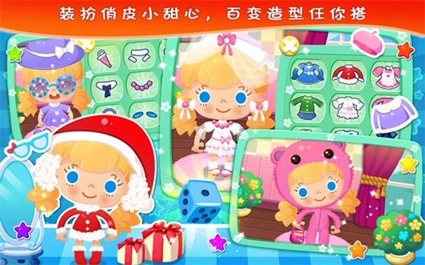 糖糖的家庭生活(5)