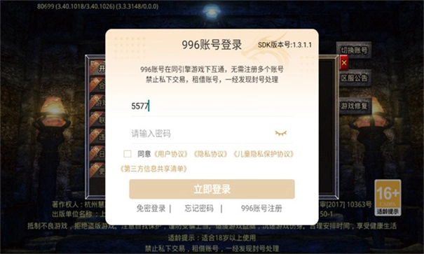 蓝猫攻速微变图1