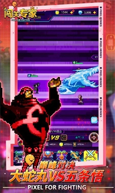 闯关专家安卓版图3