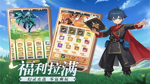 云上契约图2