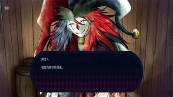 恐怖冰淇淋小丑图2