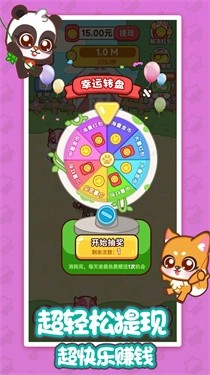 牧场赚钱记(1)