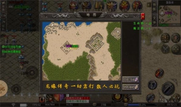 龙缘传奇合击-图2