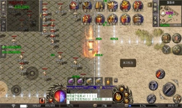 龙缘传奇合击-图1