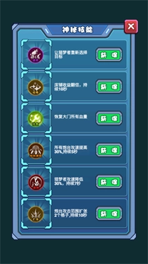 宿舍抓鬼小能手原版图3